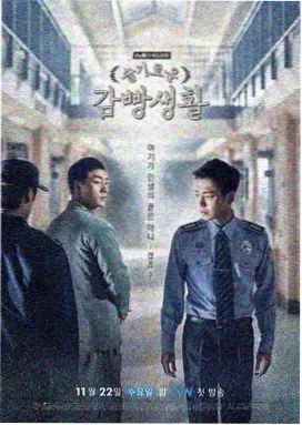 我朋友的妈妈韩剧 第3-4集剧照