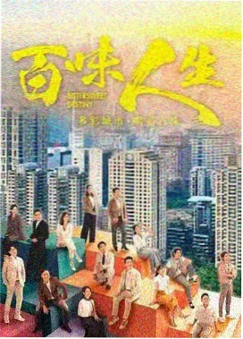 我朋友的妈妈韩剧 第9-10集剧照
