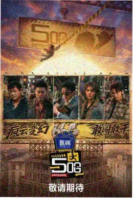 韩国家庭剧推荐 隔壁的晚餐
