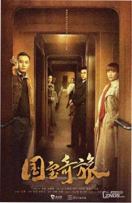 热搜榜缩略图