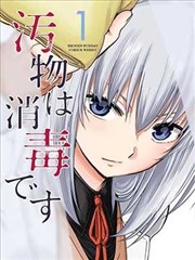 热搜榜缩略图